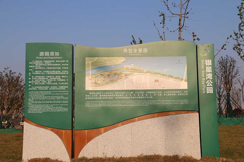 [景區標識設計]如何打造獨樹一幟的景區標識導視系統？