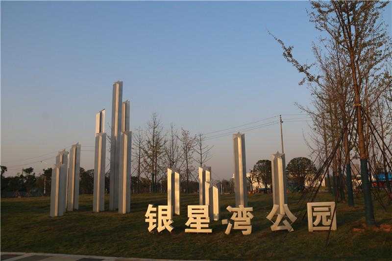 靜態標識——湖南愛奧尼文化創意 靜態標識——湖南愛奧尼文化創意
